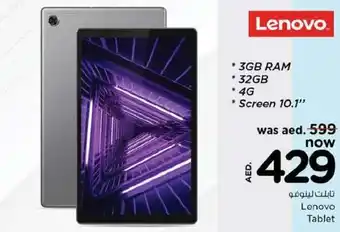 Nesto Lenovo Tablet offer