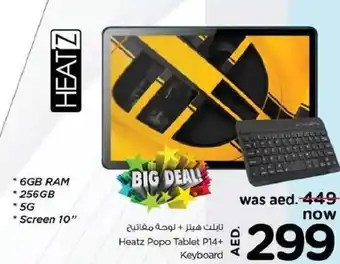 Nesto Heatz Popo Tablet P14+ Keyboard offer