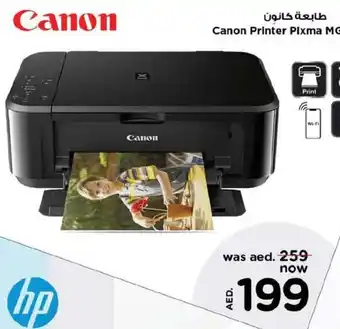 Nesto Canon Printer Pixma MG3640S offer