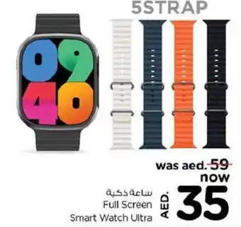 Nesto Full Screen Smart Watch Ultra offer