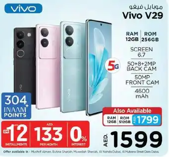 Nesto Vivo V29 offer