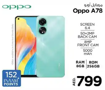 Nesto Oppo A78 offer