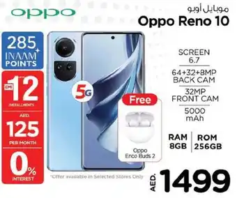 Nesto Oppo Reno 10 offer