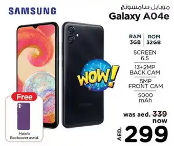Nesto Galaxy A04e offer