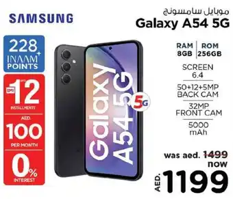 Nesto Galaxy A54 5G offer