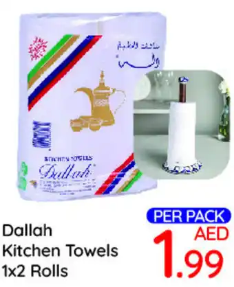 Day To Day Dallah Kitchen Towels 1x2 Rolls offer