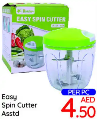 Day To Day Easy Spin Cutter Asstd offer