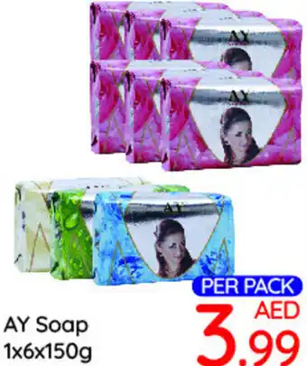 Day To Day AY Soap 1x6x150g offer