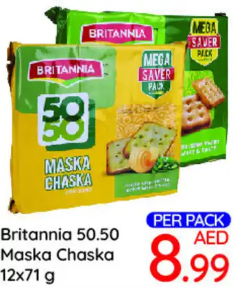 Day To Day Britannia 50.50 Maska Chaska 12x71 g offer