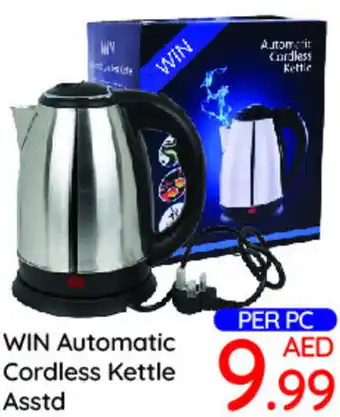 Day To Day WIN Automatic Cordless Kettle Asstd offer