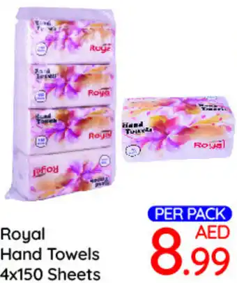 Day To Day Royal Hand Towels 4x150 Sheets offer