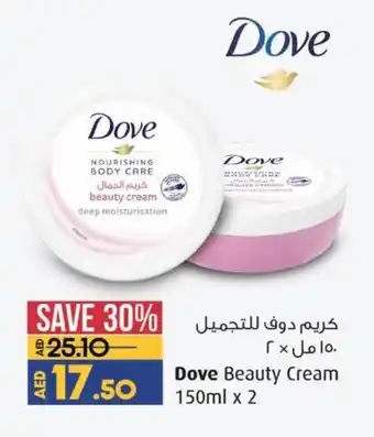 Lulu Hypermarket Dove Beauty Cream 150ml x 2 offer