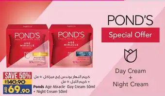 Lulu Hypermarket Ponds Age Miracle Day Cream 50ml + Night Cream 50ml offer
