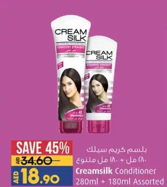 Lulu Hypermarket Creamsilk Conditioner 280ml + 180ml Assorted offer