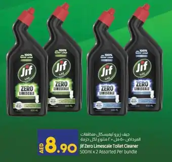 Lulu Hypermarket Jif Zero Limescale Toilet Cleaner 500ml x 2 Assorted Per bundle offer