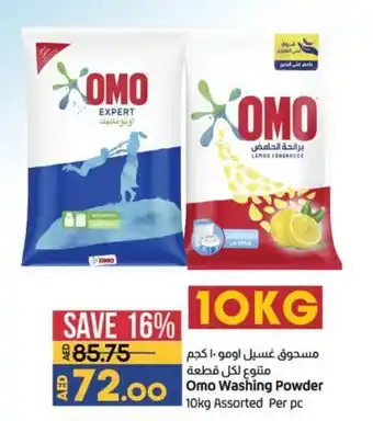 Lulu Hypermarket Omo Washing Powder 10kg Assorted Per pc offer