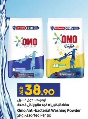 Lulu Hypermarket Omo Anti-bacterial Washing Powder 5Kg Assorted Per pc offer