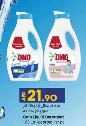 Lulu Hypermarket Omo Liquid Detergent 1.69 Ltr Assorted Per pc offer