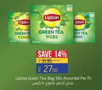 Lulu Hypermarket Lipton Green Tea Bag 50s Assorted Per Pc offer