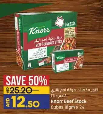 Lulu Hypermarket Knorr Beef Stock Cubes 18gm x 24 offer