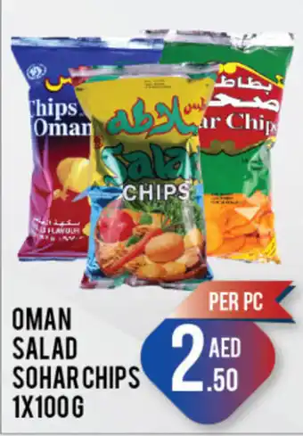 Day To Day OMAN SALAD SOHAR CHIPS 1X100G offer
