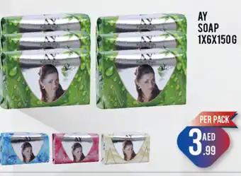 Day To Day AY SOAP 1X6X150G offer