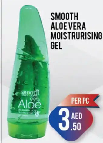 Day To Day SMOOTH ALOE VERA MOISTRURISING GEL offer