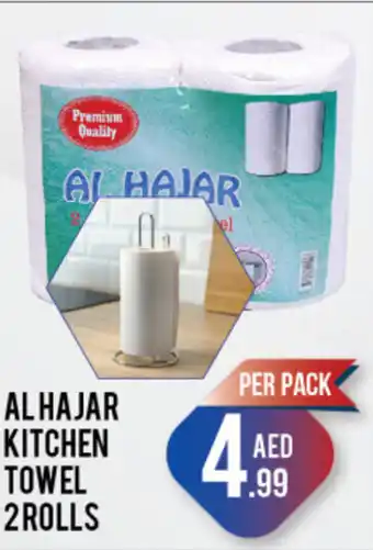 Day To Day AL HAJAR KITCHEN TOWEL 2ROLLS offer