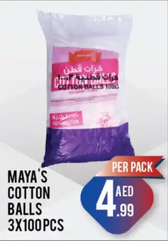 Day To Day MAYA'S COTTON BALLS 3 x 100pcs offer