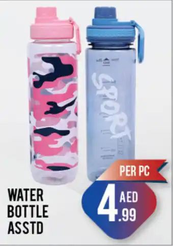 Day To Day WATER BOTTLE ASSTD offer