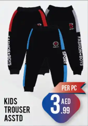 Day To Day KIDS TROUSER ASSTD offer