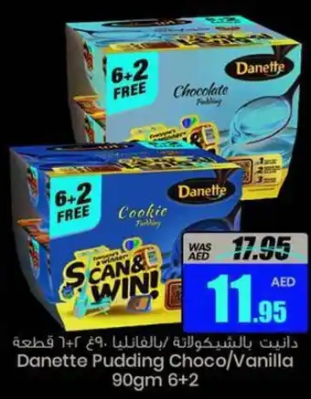 Armed forces cooperative society Danette Pudding Choco/Vanilla 90gm 6+2 offer