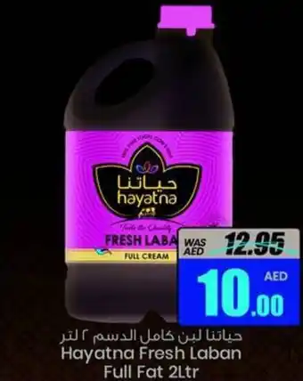 Armed forces cooperative society Hayatna Fresh Laban Full Fat 2Ltr offer