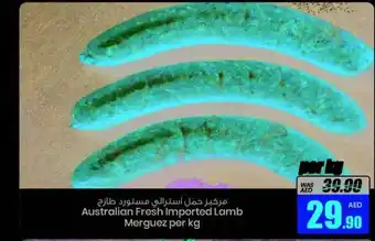 Armed forces cooperative society Australian Fresh Imported Lamb Merguez per kg offer