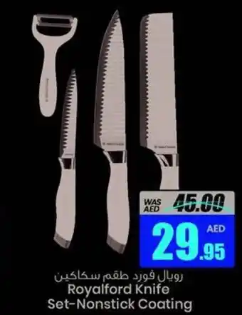 Armed forces cooperative society Royalford Knife Set-Nonstick Coating offer