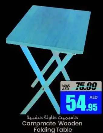 Armed forces cooperative society Campmate Wooden Folding Table offer