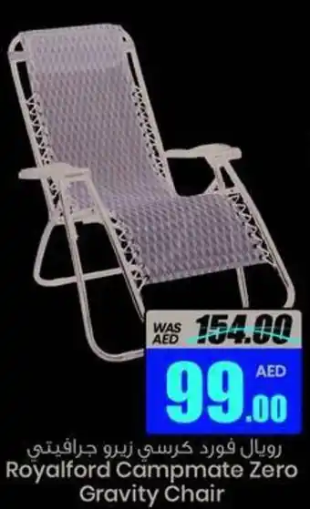 Armed forces cooperative society Royalford Campmate Zero Gravity Chair offer