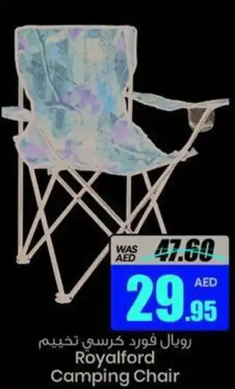 Armed forces cooperative society Royalford Camping Chair offer