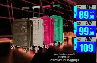 Armed forces cooperative society Namson Premium PP Luggage 20" offer