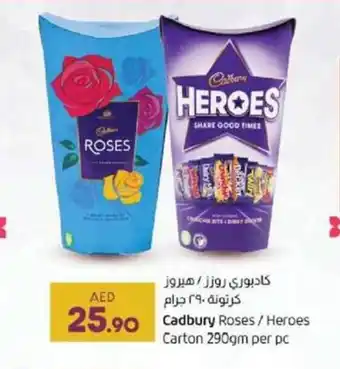 Lulu Hypermarket Cadbury Roses / Heroes Carton 290gm offer