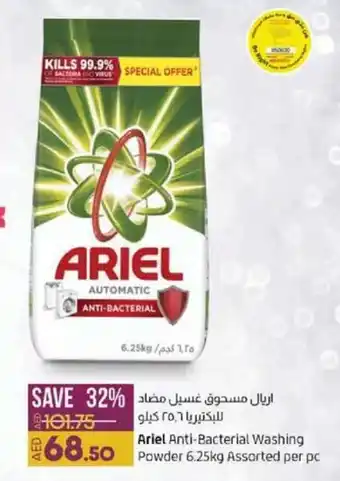 Lulu Hypermarket Ariel Anti-Bacterial Washing Powder 6.25kg offer