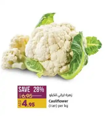 Lulu Hypermarket Cauliflower offer