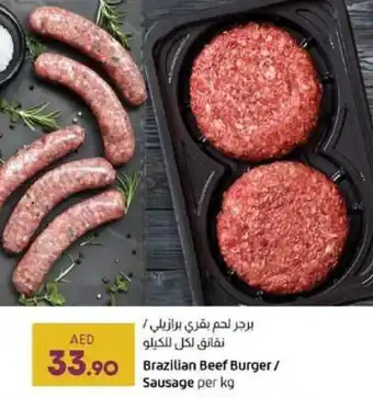 Lulu Hypermarket Brazilian Beef Burger / Sausage offer