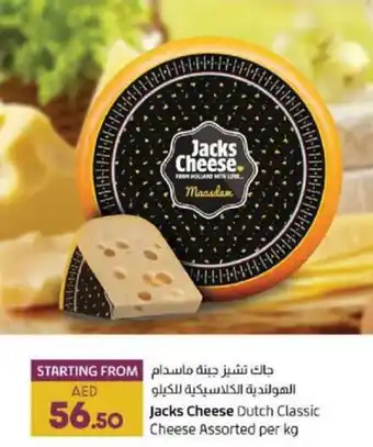 Lulu Hypermarket Jacks Cheese offer