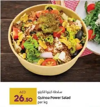 Lulu Hypermarket Quinoa Power Salad offer