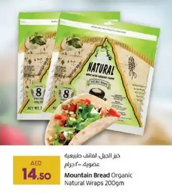 Lulu Hypermarket Mountain Bread Organic offer