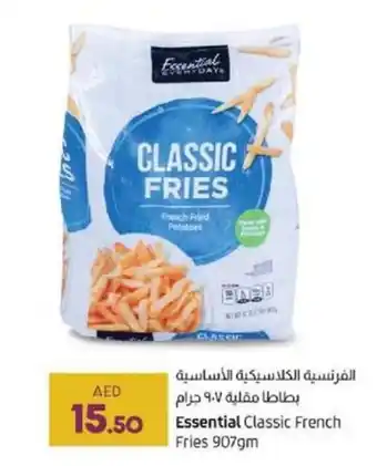Lulu Hypermarket Essential Classic French Fries 907gm offer