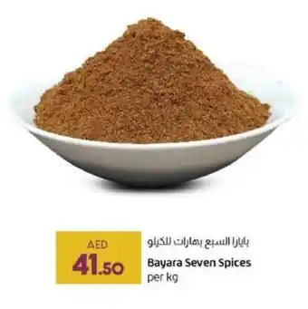 Lulu Hypermarket Bayara Seven Spices offer