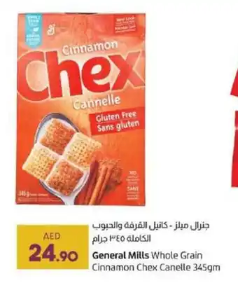 Lulu Hypermarket General Mills Whole Grain Cinnamon Chex Canelle 345gm offer