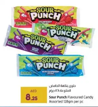 Lulu Hypermarket Sour Punch Flavoured Candy Assorted 128gm offer
